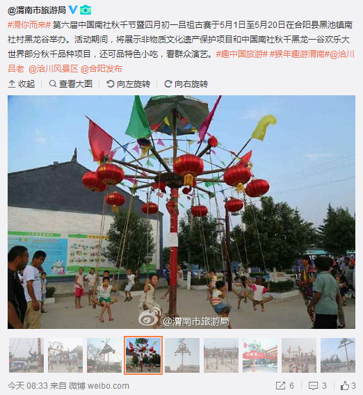 QQ截圖20160511103712.png