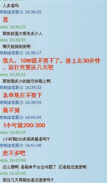 公號(hào)刷量工具失靈 攪動(dòng)假數(shù)據(jù)江湖