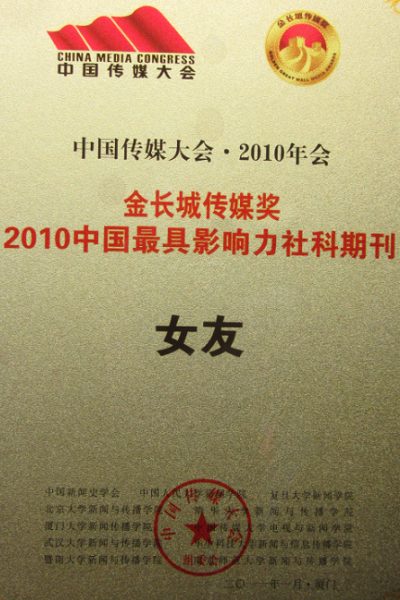 QQ截圖20151230214616.png