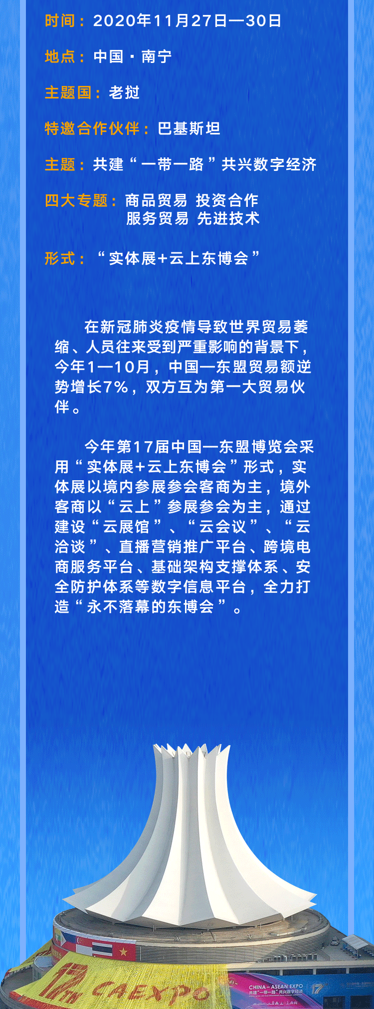 點(diǎn)擊進(jìn)入下一頁 點(diǎn)擊進(jìn)入下一頁