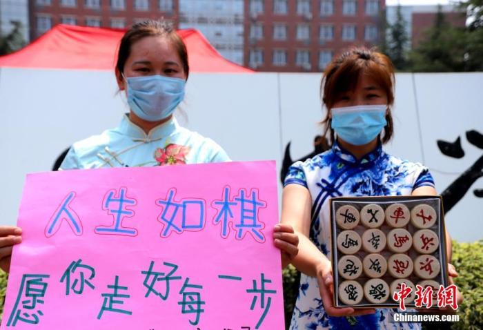 資料圖:2020年7月河南鄭州一高考考點(diǎn),考生家長送考 <a target='_blank' >中新社</a>記者 王中舉 攝 點(diǎn)擊進(jìn)入下一頁