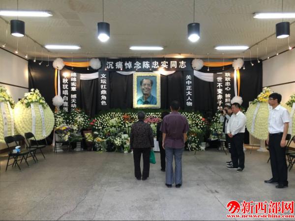 陳忠??.JPG