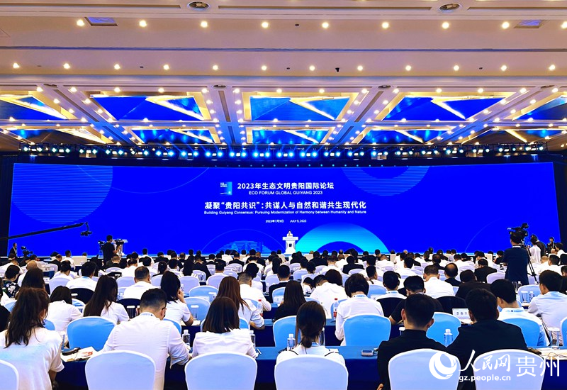 閉幕式現(xiàn)場(chǎng)。人民網(wǎng) 李麗萍攝