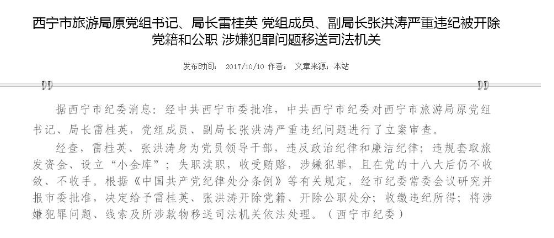 QQ截圖20171013092337.png