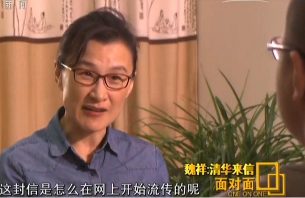 QQ截圖20170710104936.png