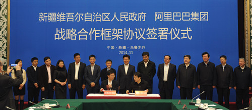 自治區(qū)與阿里巴巴簽署協(xié)議 打造數(shù)字互聯(lián)網(wǎng)新疆 張春賢與馬云舉行座談