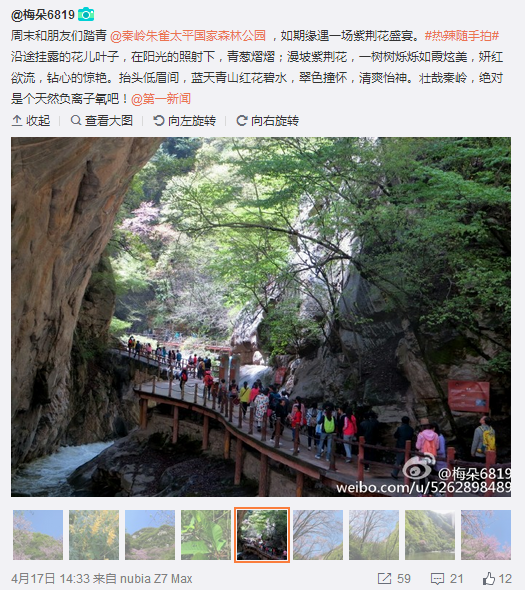 QQ截圖20160418155413.png