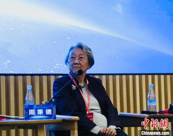圖為<a target='_blank' >中新社</a>原副社長周秉德參加“兩彈一星”精神的時代價值邊會?!O睿 攝 圖為<a target='_blank' >中新社</a>原副社長周秉德參加“兩彈一星”精神的時代價值邊會?!O睿 攝