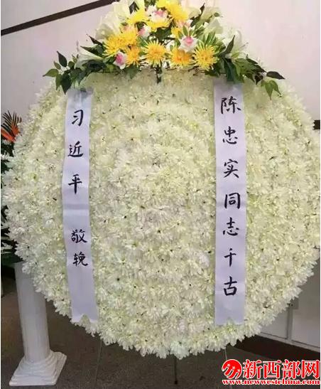 陳忠??.png