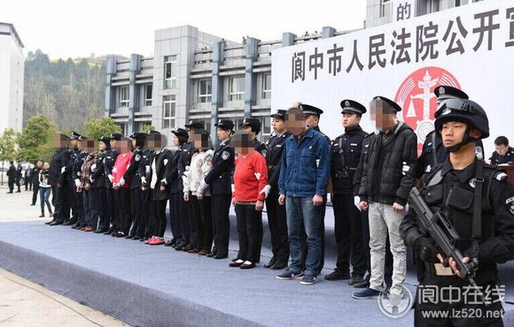 四川閬中農(nóng)民工討薪引發(fā)暴力事件 法院公判大會審判8名違法討薪者