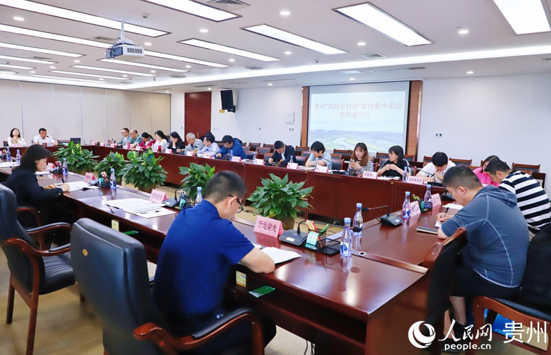 會(huì)議現(xiàn)場(chǎng)。人民網(wǎng) 顧蘭云攝 (2) 會(huì)議現(xiàn)場(chǎng)。人民網(wǎng) 顧蘭云攝 (2)