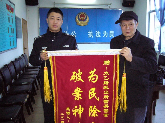受害人家屬??來錦??JPG