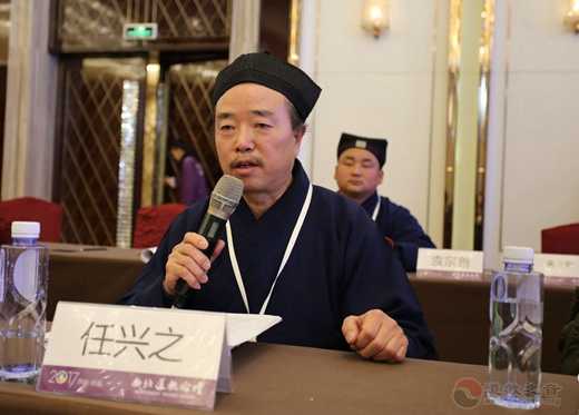 分論題（第二場）：新時(shí)代西北道教及其未來