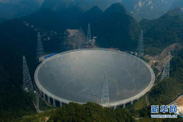 中國(guó)造世界最大球面射電望遠(yuǎn)鏡今日啟用 口徑500米