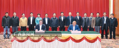 廣西與中國(guó)交建簽協(xié)議 投資約400億建兩高速公路