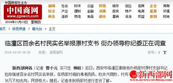 360截圖20141113180403724.jpg