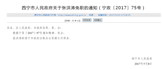 QQ截圖20171013092025.png