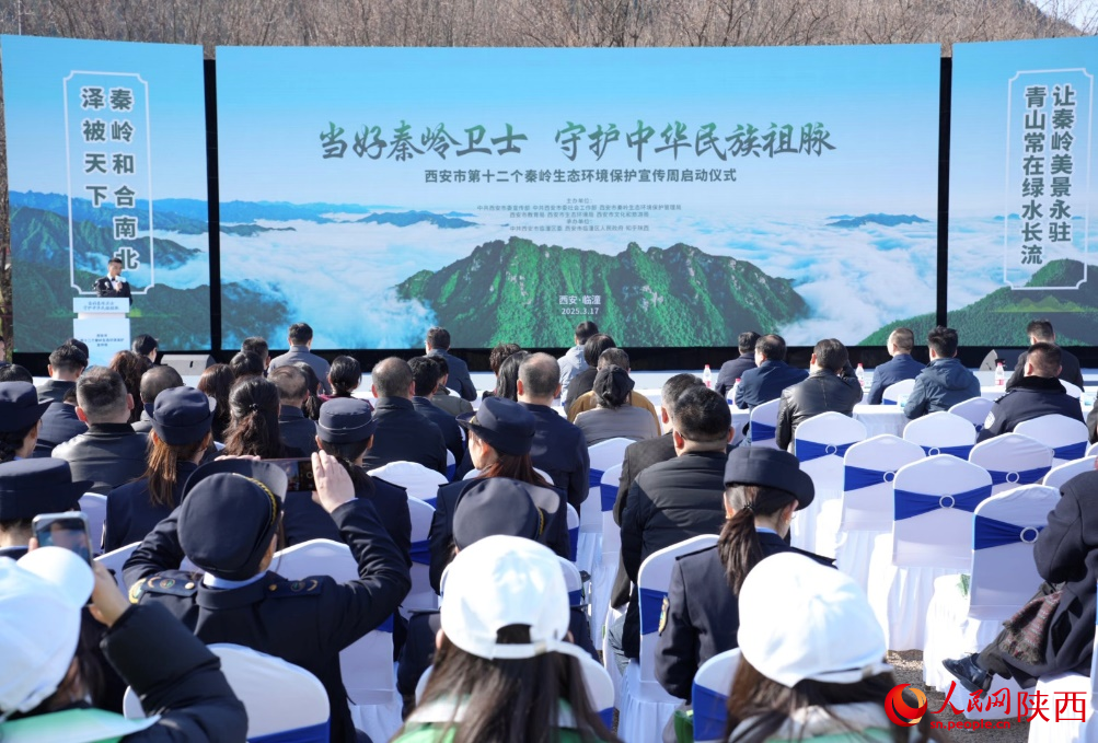 啟動儀式現(xiàn)場。人民網(wǎng)記者 白鴿攝