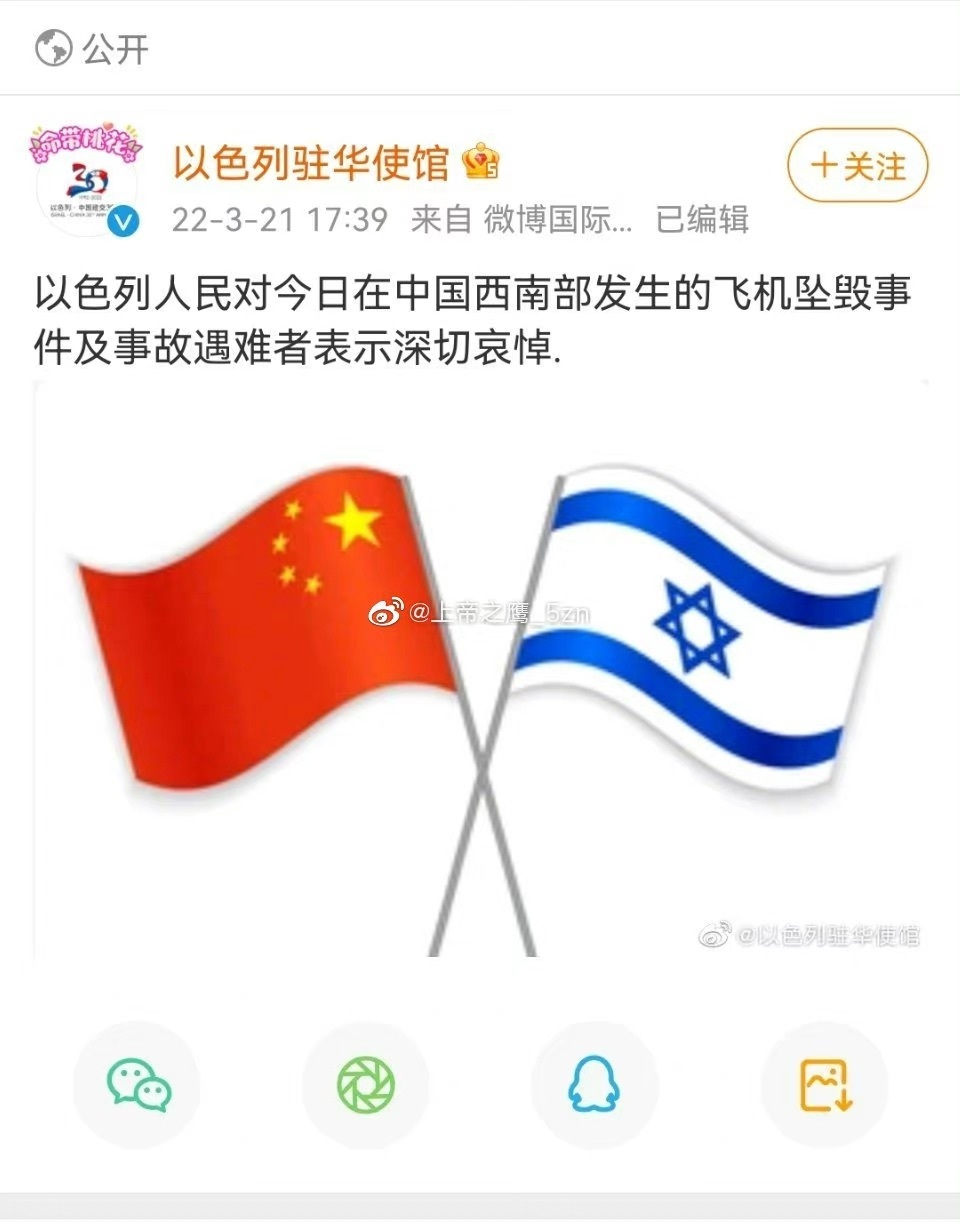 載132人東航客機(jī)墜毀 多國領(lǐng)導(dǎo)人以及聯(lián)合國秘書長表示哀悼 載132人東航客機(jī)墜毀 多國領(lǐng)導(dǎo)人以及聯(lián)合國秘書長表示哀悼