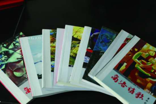 新西??014年第12期最終版PDF.jpg