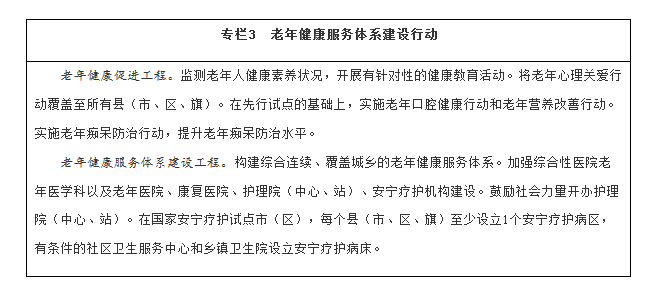 點(diǎn)擊進(jìn)入下一頁