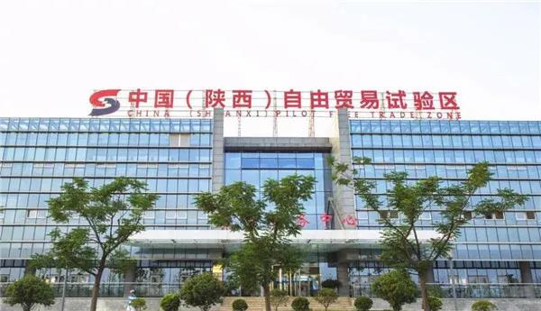 陜西自貿(mào)區(qū)30項改革創(chuàng)新成果在全省復(fù)制推廣