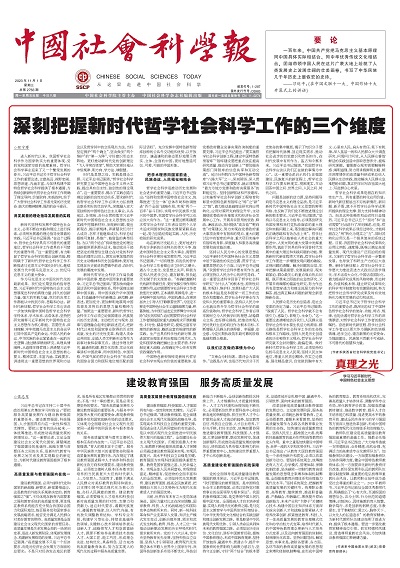 微信圖片_20231101152700.jpg
