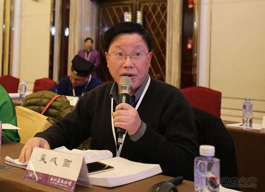 分論題（第二場）：新時(shí)代西北道教及其未來