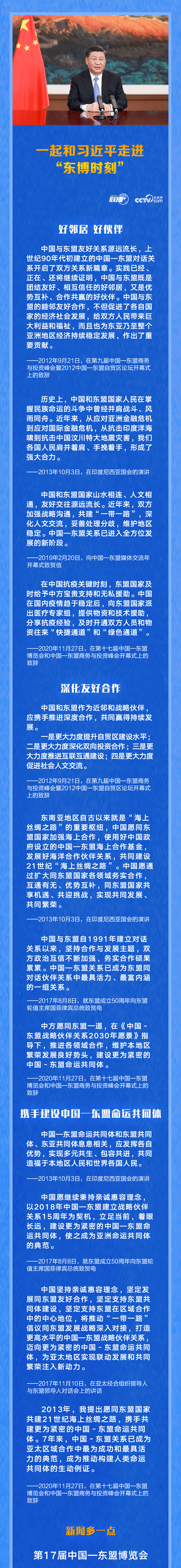 點(diǎn)擊進(jìn)入下一頁 點(diǎn)擊進(jìn)入下一頁