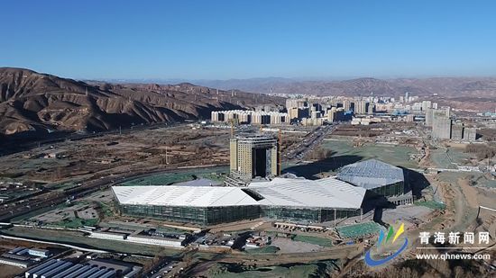 青海國際會展中心