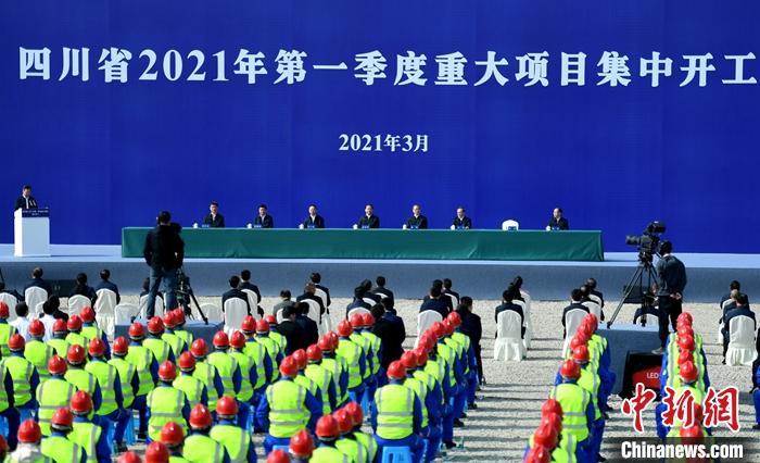 3月29日,四川眉山,四川省2021年第一季度重大項(xiàng)目集中開工現(xiàn)場。當(dāng)日,四川省2021年第一季度重大項(xiàng)目集中開工,此次集中開工的重大項(xiàng)目1957個,總投資達(dá)7994億元人民幣。<a target='_blank' >中新社</a>記者 劉忠俊 攝 點(diǎn)擊進(jìn)入下一頁