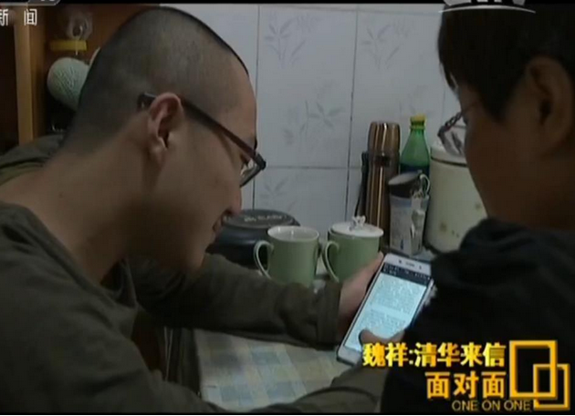 QQ截圖20170710112534.png