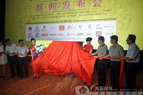 2014南寧民歌節(jié)于9月16日舉行 梁翹柏任音樂總監(jiān)