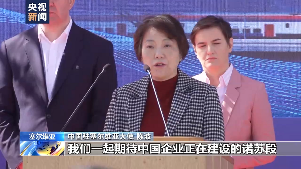 中國鐵路標(biāo)準(zhǔn)落地歐洲 匈塞鐵路諾蘇段建設(shè)有序進(jìn)行