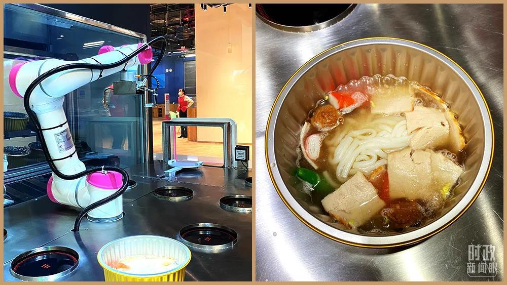 “智慧餐廳”機(jī)器人制作的“麻辣燙”。(總臺央視記者張宇拍攝) “智慧餐廳”機(jī)器人制作的“麻辣燙”。(總臺央視記者張宇拍攝)