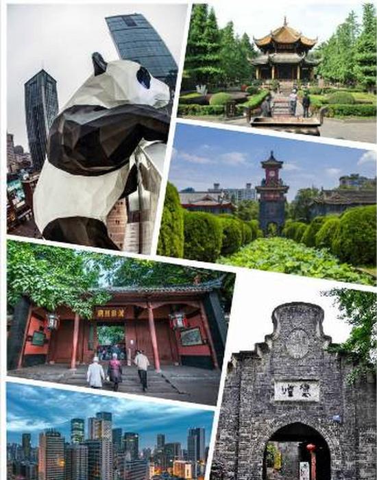 成都符號(hào)（圖源網(wǎng)絡(luò)）