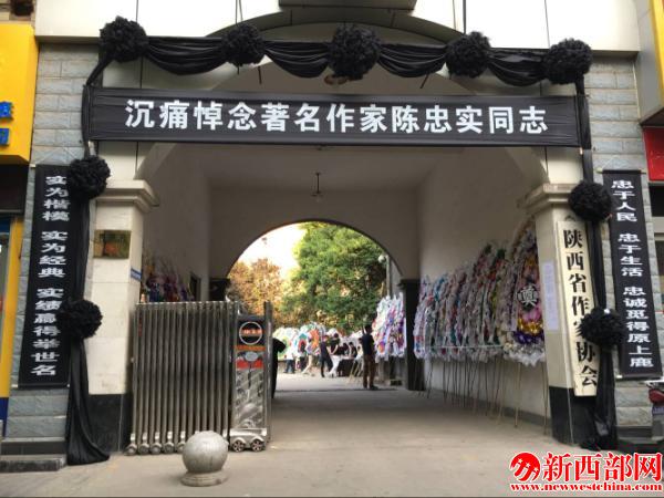 陳忠??.JPG
