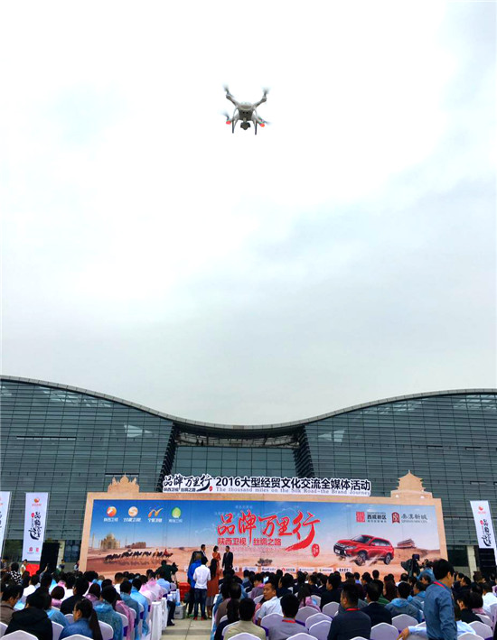 2016絲綢之路品牌萬里行車隊(duì)啟程 沿玄奘之路聚焦一帶一路