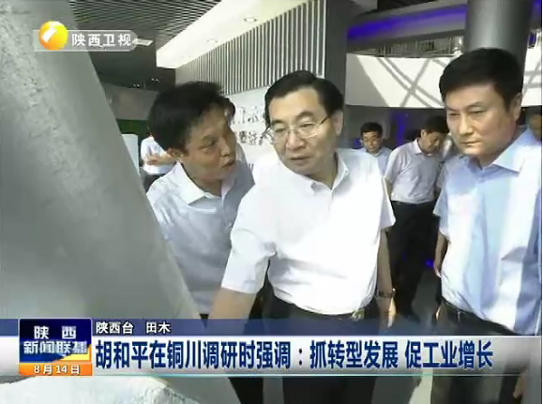 QQ截圖20160814214608.png