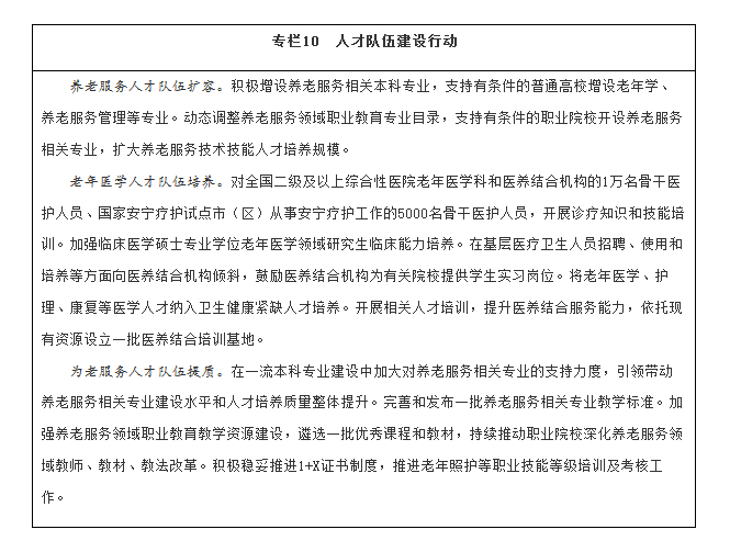 點(diǎn)擊進(jìn)入下一頁