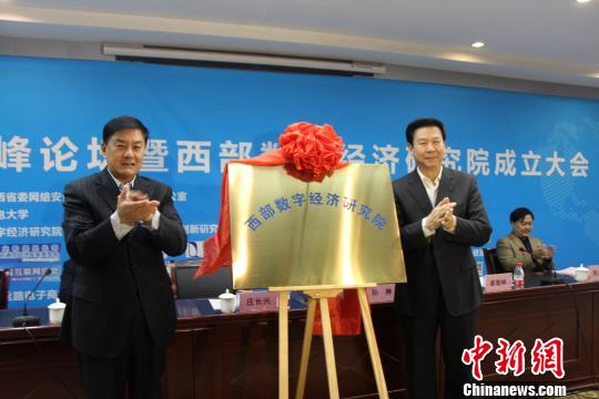 圖為揭牌儀式。 梅鐿瀧 攝 圖為揭牌儀式?!∶疯O瀧 攝