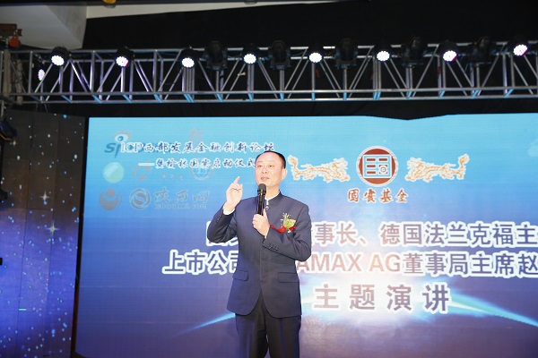 國實(shí)恒??董事長??德國法蘭克福主板上市公司PANAMAX AG董事????席趙旭先生作主題演講.JPG