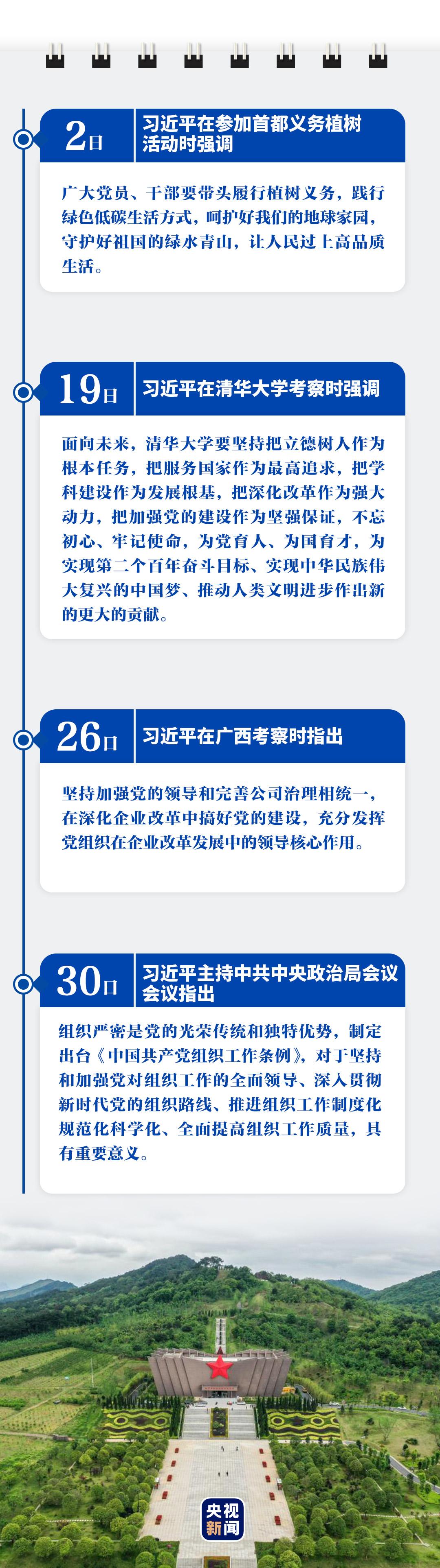 點擊進入下一頁 點擊進入下一頁