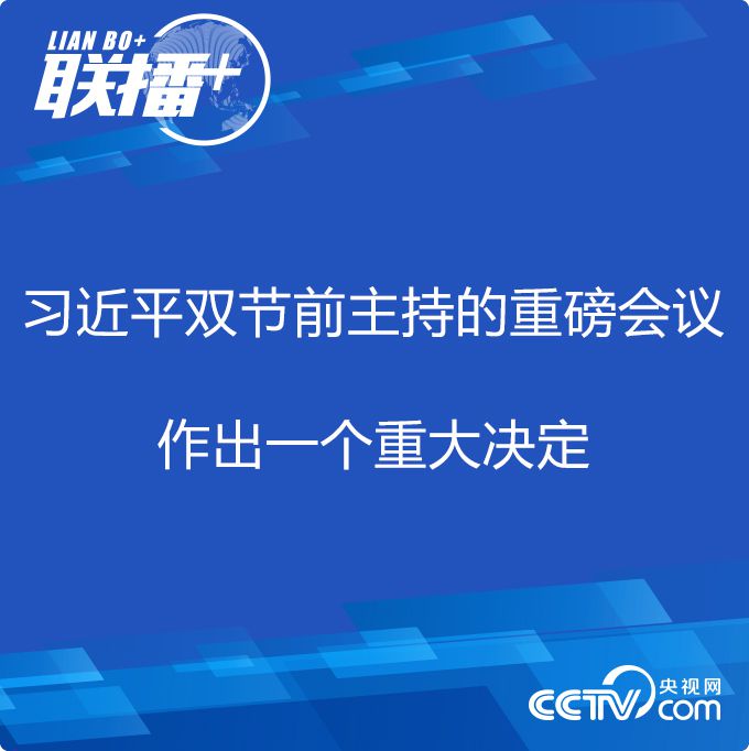 點擊進入下一頁