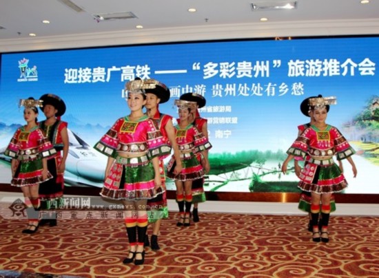 貴廣高鐵將開通 廣西游客憑車票游貴州享多種優(yōu)惠