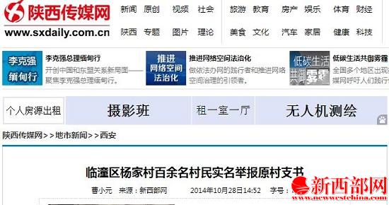 360截圖20141113180336837.jpg