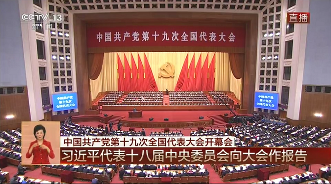 QQ截圖20171018103337.png