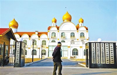 門頭溝的“山寨克里姆林宮”攝影/本報記者賈婷