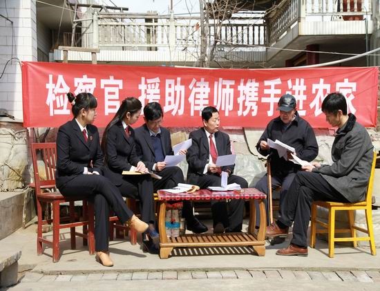 ??1??1日網(wǎng)稿)長(zhǎng)安區(qū)檢察官與律師攜手化解多年信訪積??jpg