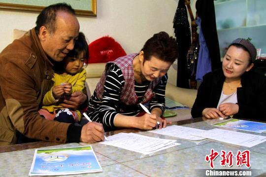 西安退休夫妻同時(shí)申請(qǐng)捐獻(xiàn)器官 系陜西首例
